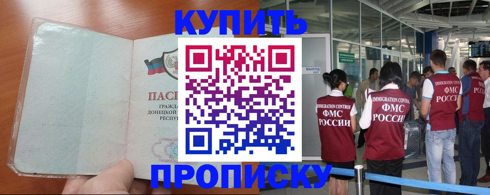 регистрация в Верхнем Уфалее